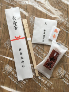 Gifts from Inaba Shrine